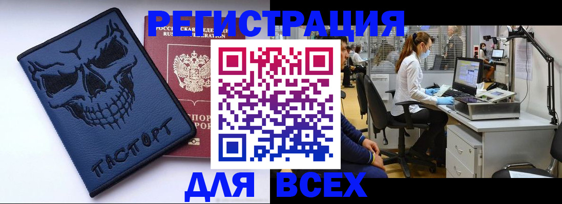временная регистрация законно в Лесозаводске